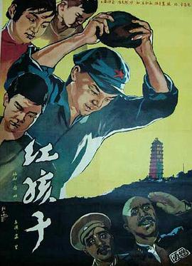 《港版聊斋》主视觉